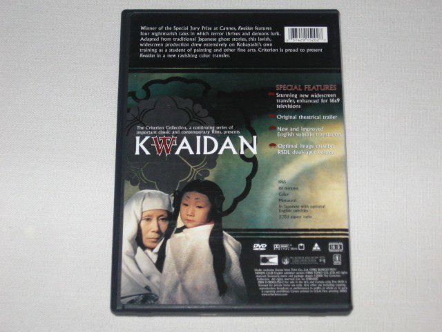 Packaging photo for Kwaidan