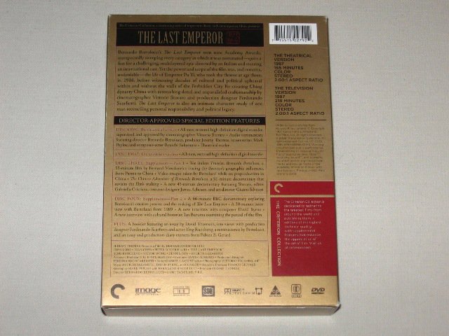 Packaging photo for The Last Emperor