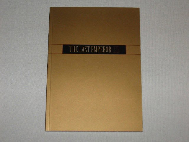 Packaging photo for The Last Emperor