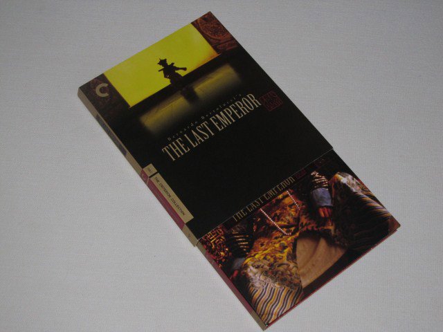 Packaging photo for The Last Emperor