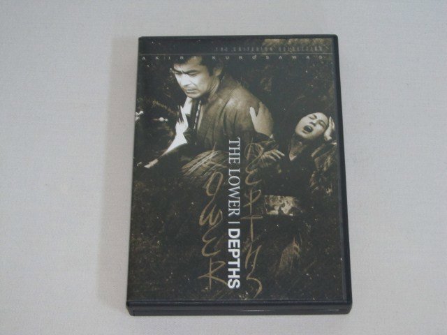 Packaging photo for The Lower Depths
