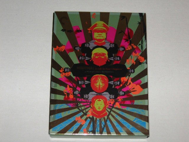 Packaging photo for Mishima: A Life in Four Chapters