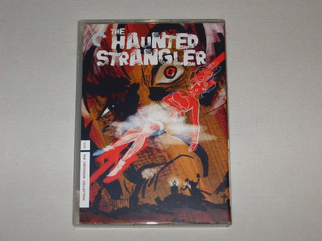Packaging photo for Corridors of Blood