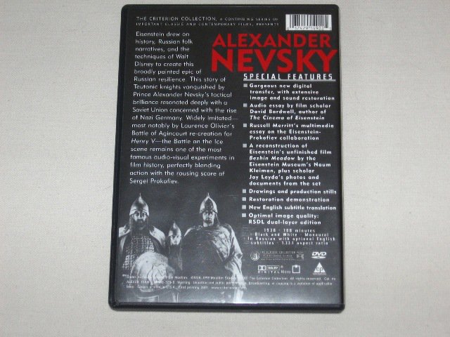 Packaging photo for Alexander Nevsky