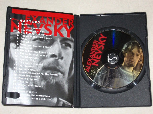Packaging photo for Alexander Nevsky