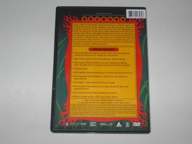 Packaging photo for Onibaba