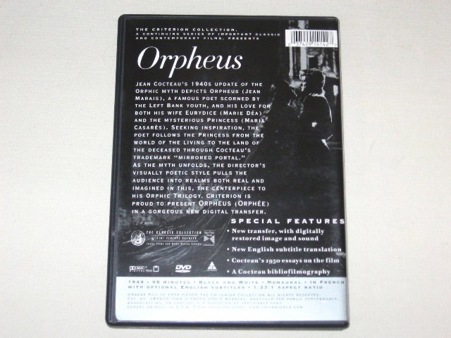 Packaging photo for Orpheus