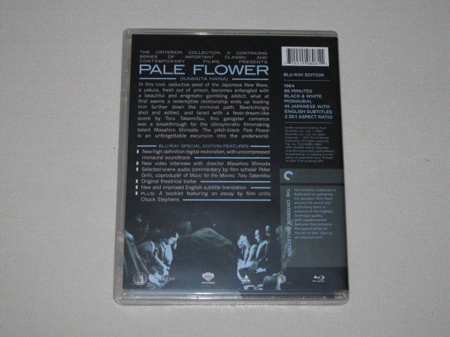 Packaging photo for Pale Flower