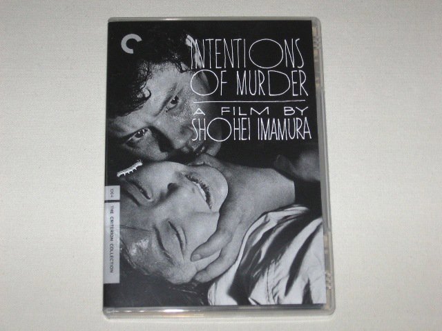 Packaging photo for Intentions of Murder