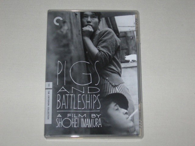 Packaging photo for Pigs and Battleships
