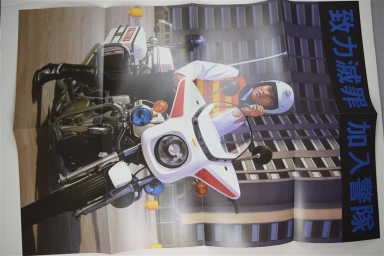 Packaging photo for Police Story/Police Story 2