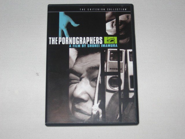 Packaging photo for The Pornographers