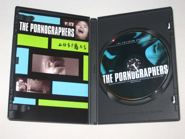 Packaging photo for The Pornographers