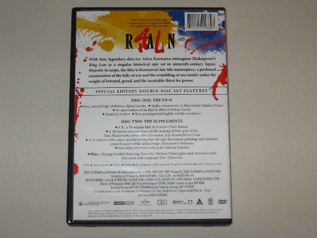 Packaging photo for Ran