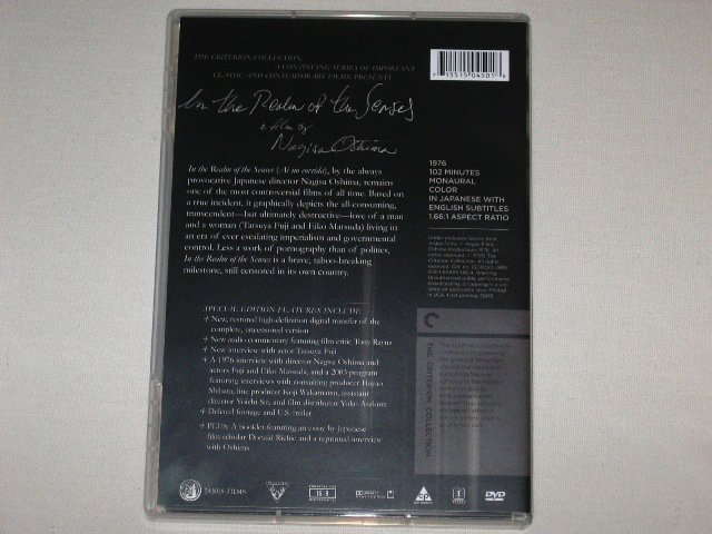 Packaging photo for In the Realm of the Senses