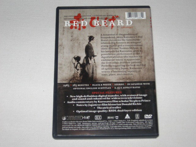 Packaging photo for Red Beard