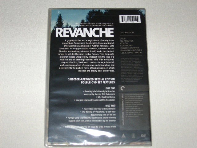 Packaging photo for Revanche