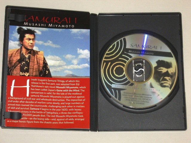 Packaging photo for Samurai I: Musashi Miyamoto