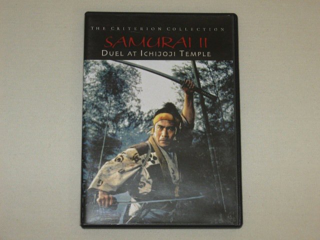 Packaging photo for Samurai II: Duel at Ichijoji Temple