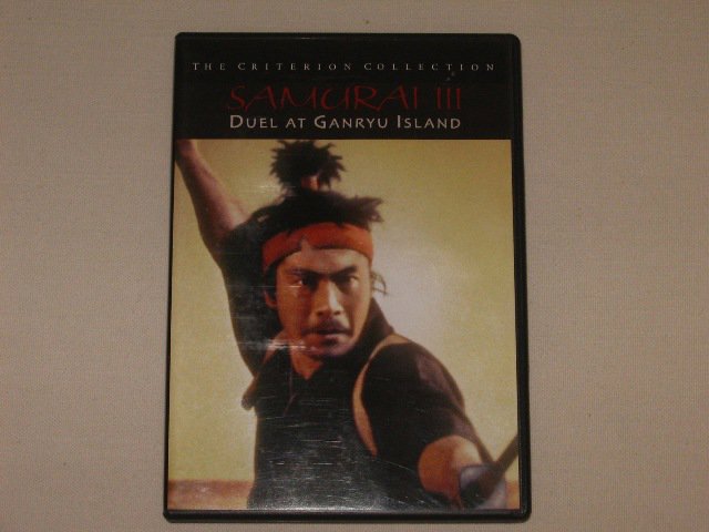 Packaging photo for Samurai III: Duel at Ganryu Island