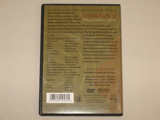 Packaging photo for Samurai III: Duel at Ganryu Island