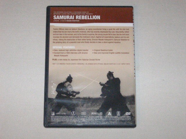 Packaging photo for Samurai Rebellion