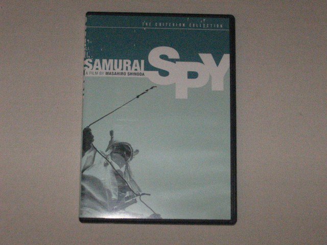 Packaging photo for Samurai Spy