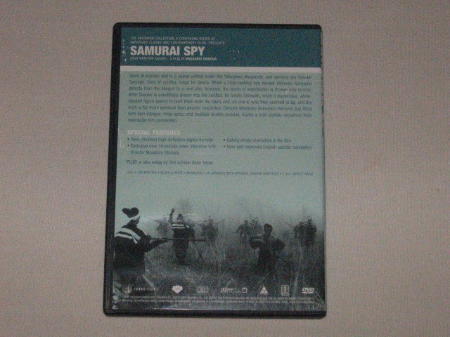 Packaging photo for Samurai Spy