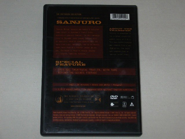 Packaging photo for Sanjuro
