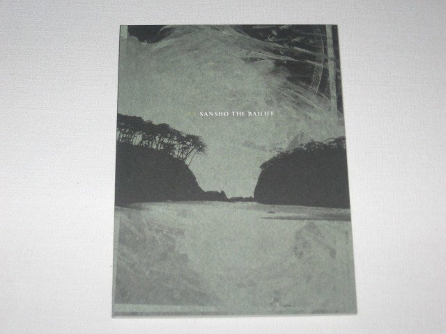 Packaging photo for Sansho the Bailiff