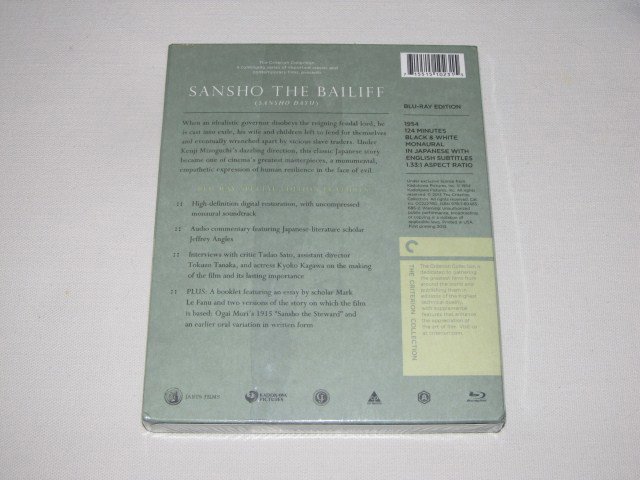 Packaging photo for Sansho the Bailiff
