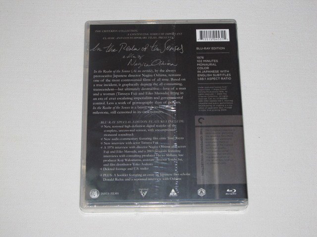 Packaging photo for In the Realm of the Senses