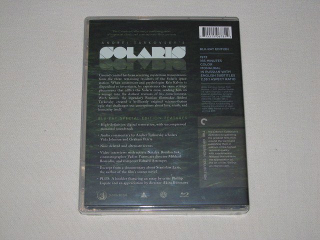 Packaging photo for Solaris