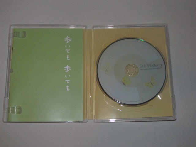 Packaging photo for Still Walking