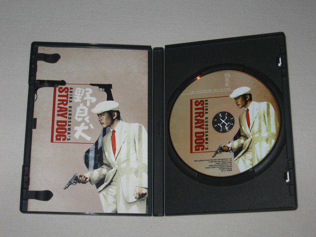 Packaging photo for Stray Dog