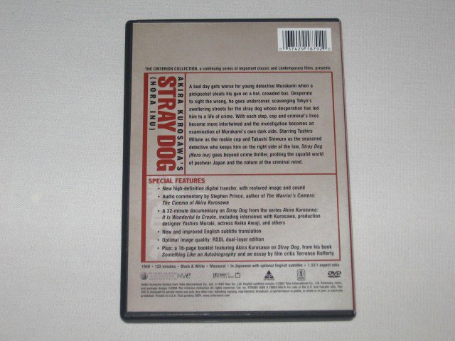 Packaging photo for Stray Dog