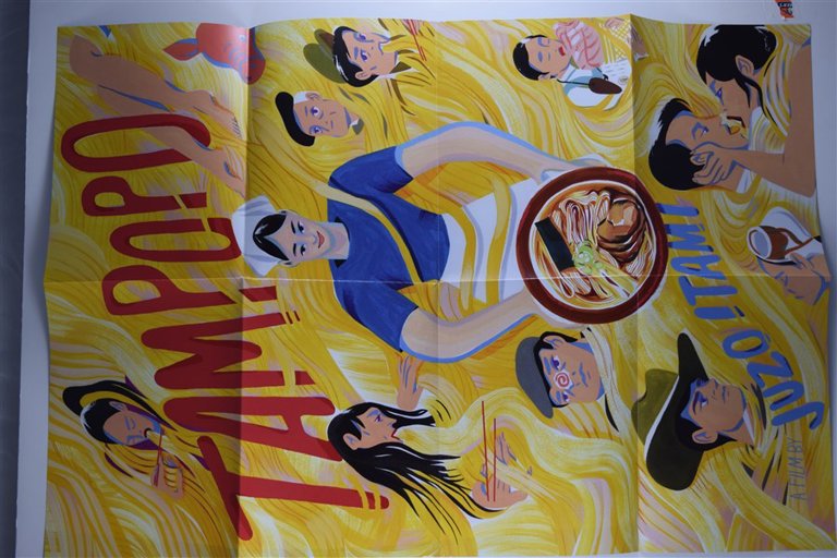 Packaging photo for Tampopo