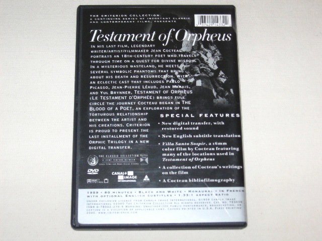 Packaging photo for Testament of Orpheus