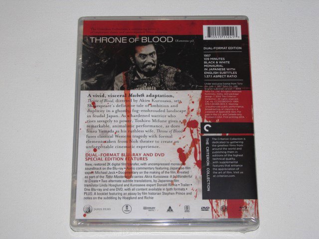 Packaging photo for Throne of Blood