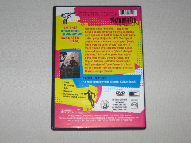 Packaging photo for Tokyo Drifter