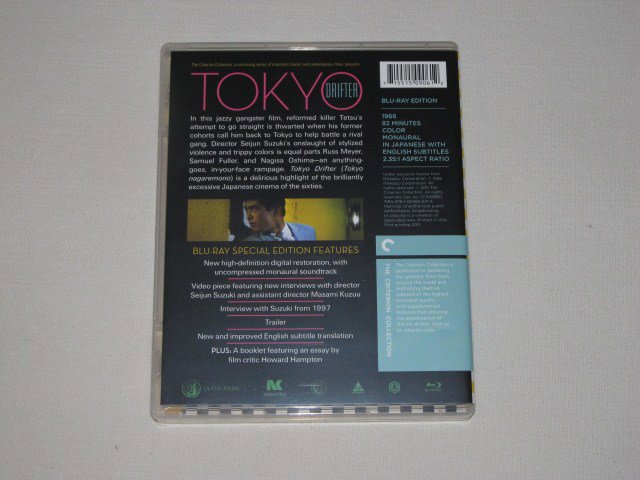 Packaging photo for Tokyo Drifter