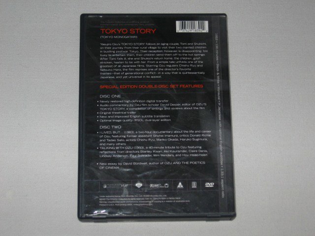 Packaging photo for Tokyo Story