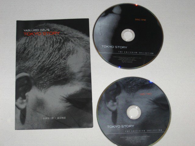 Packaging photo for Tokyo Story