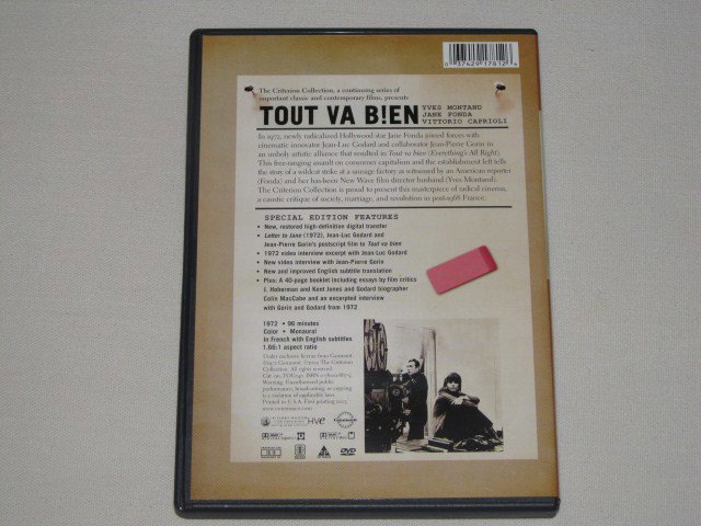 Packaging photo for Tout va bien