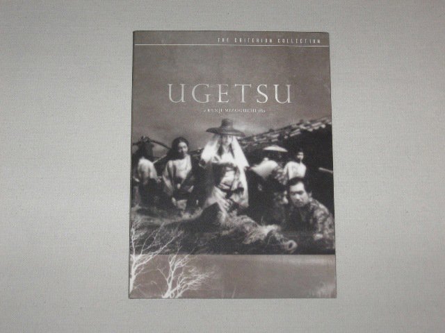 Packaging photo for Ugetsu