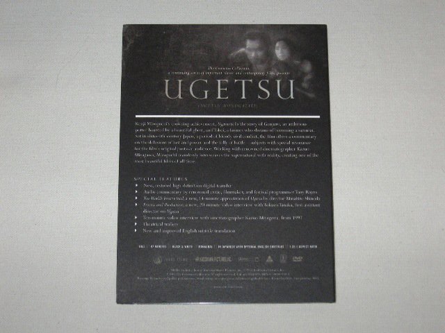 Packaging photo for Ugetsu