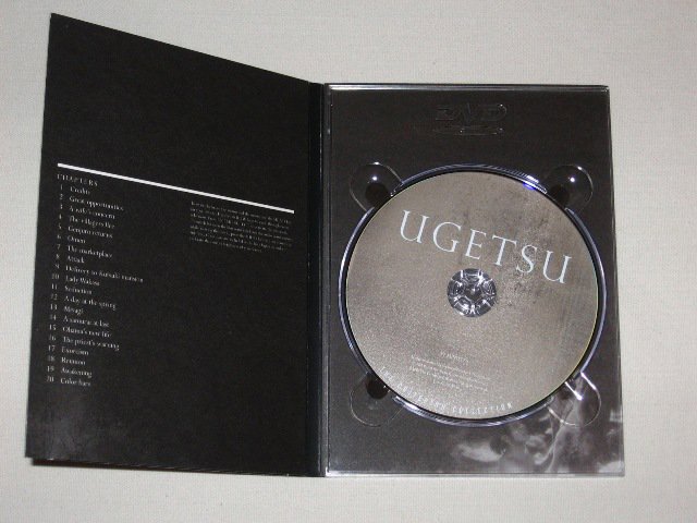 Packaging photo for Ugetsu