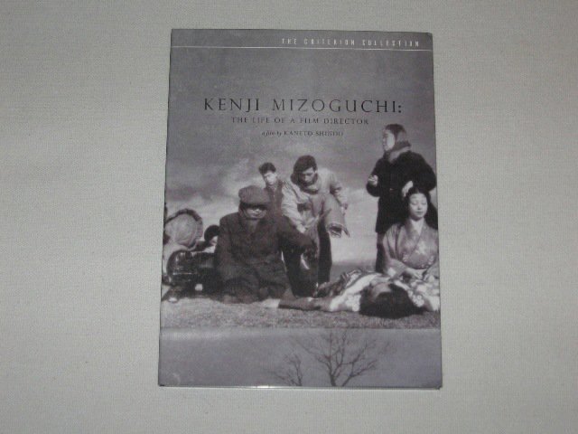 Packaging photo for Ugetsu