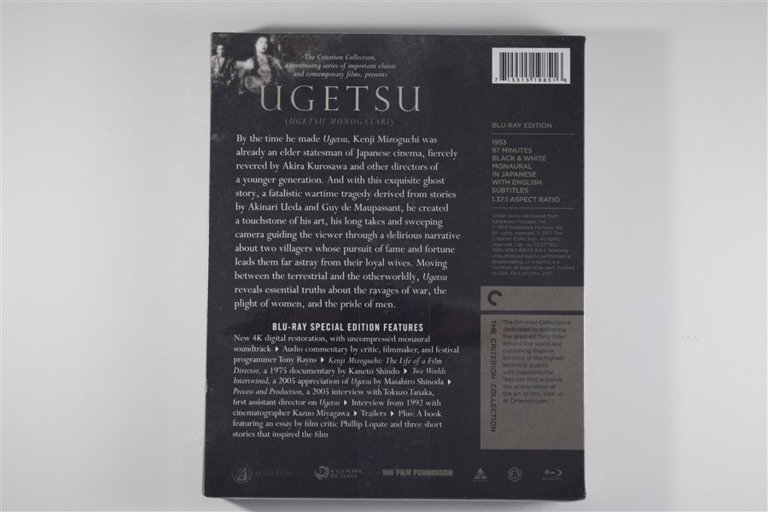 Packaging photo for Ugetsu