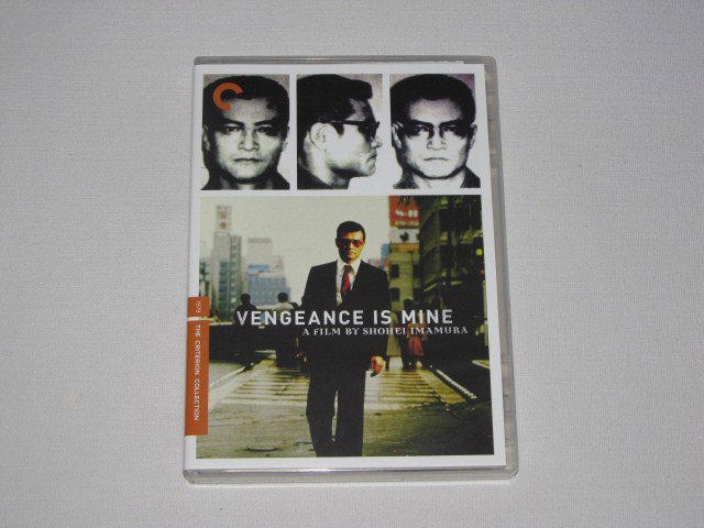 Packaging photo for Vengeance is Mine